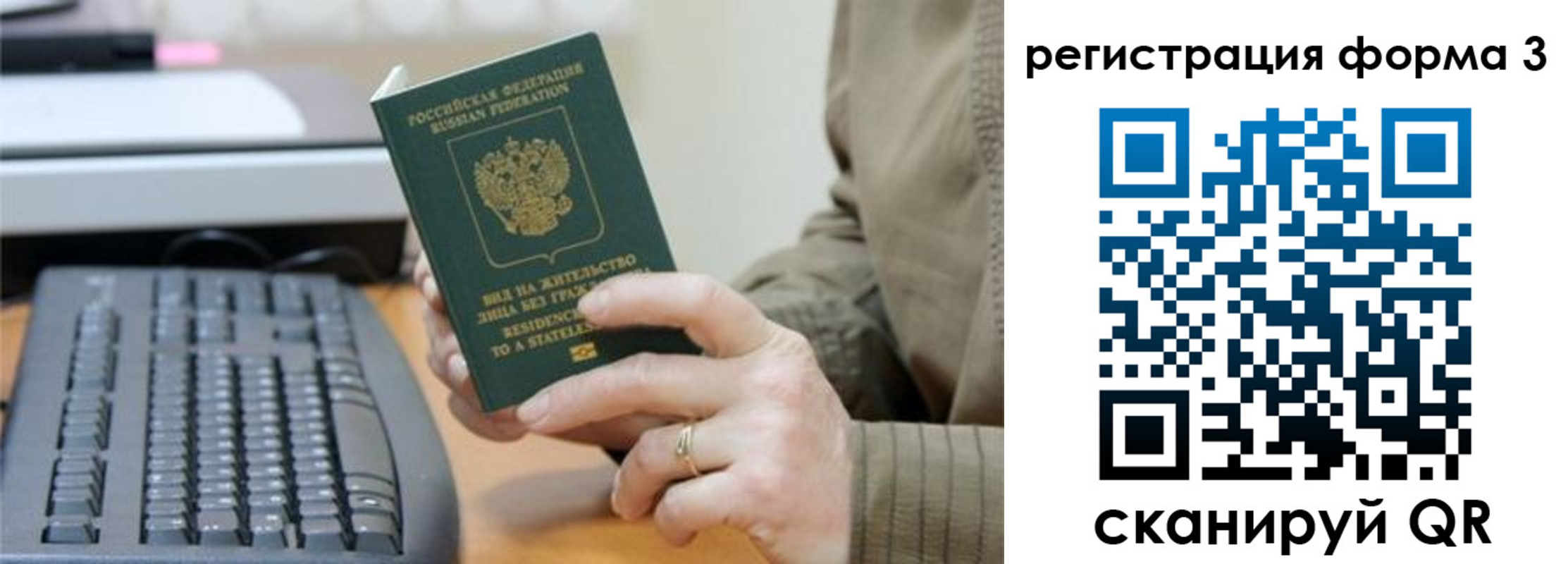 где прописаться в Суздали