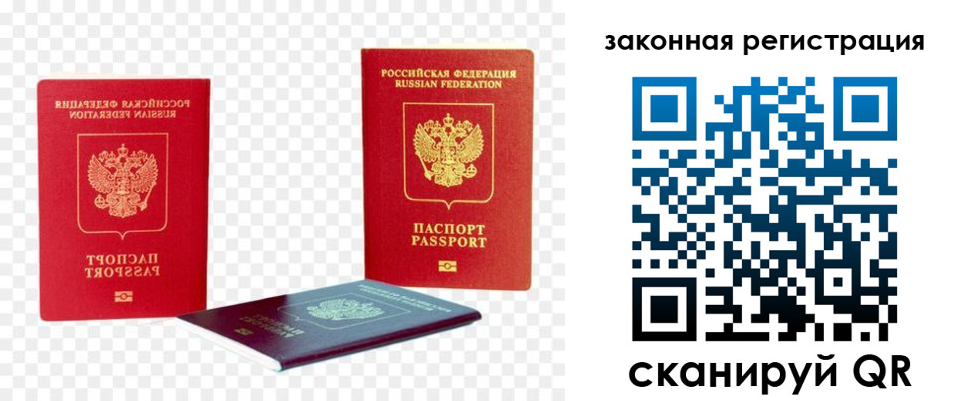 временная регистрация законно в Суздали