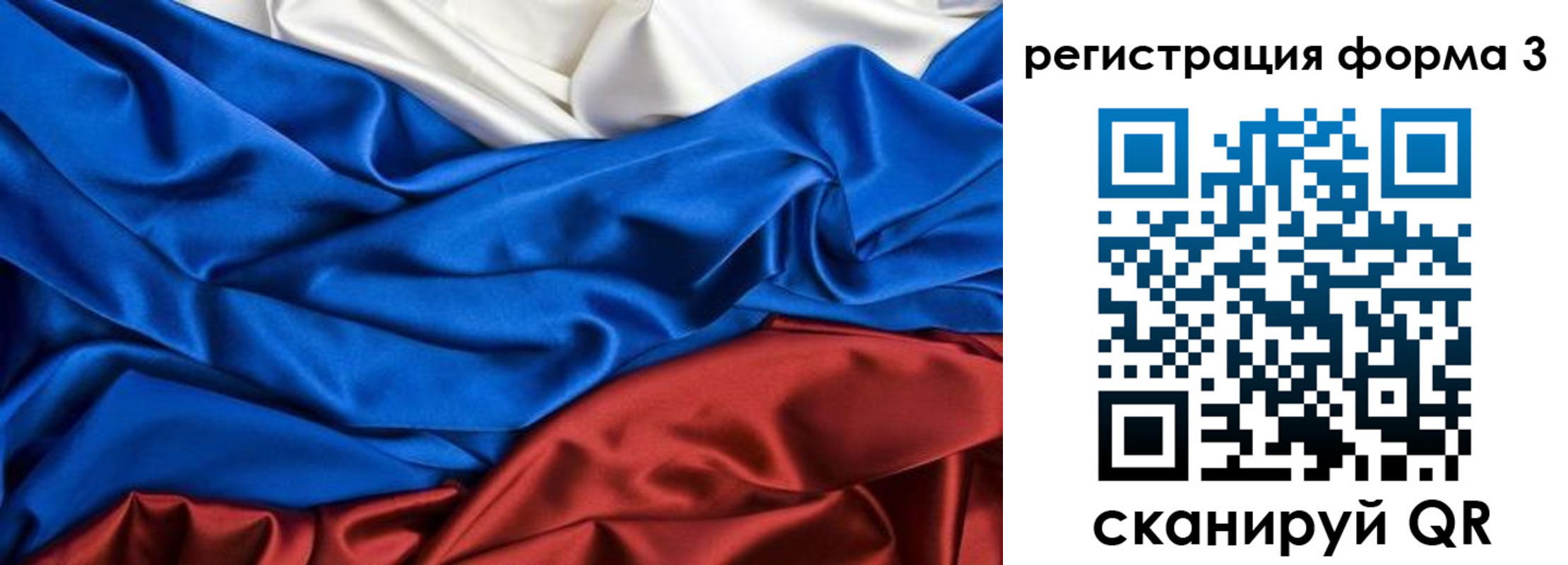 временная регистрация надежно в Суздали