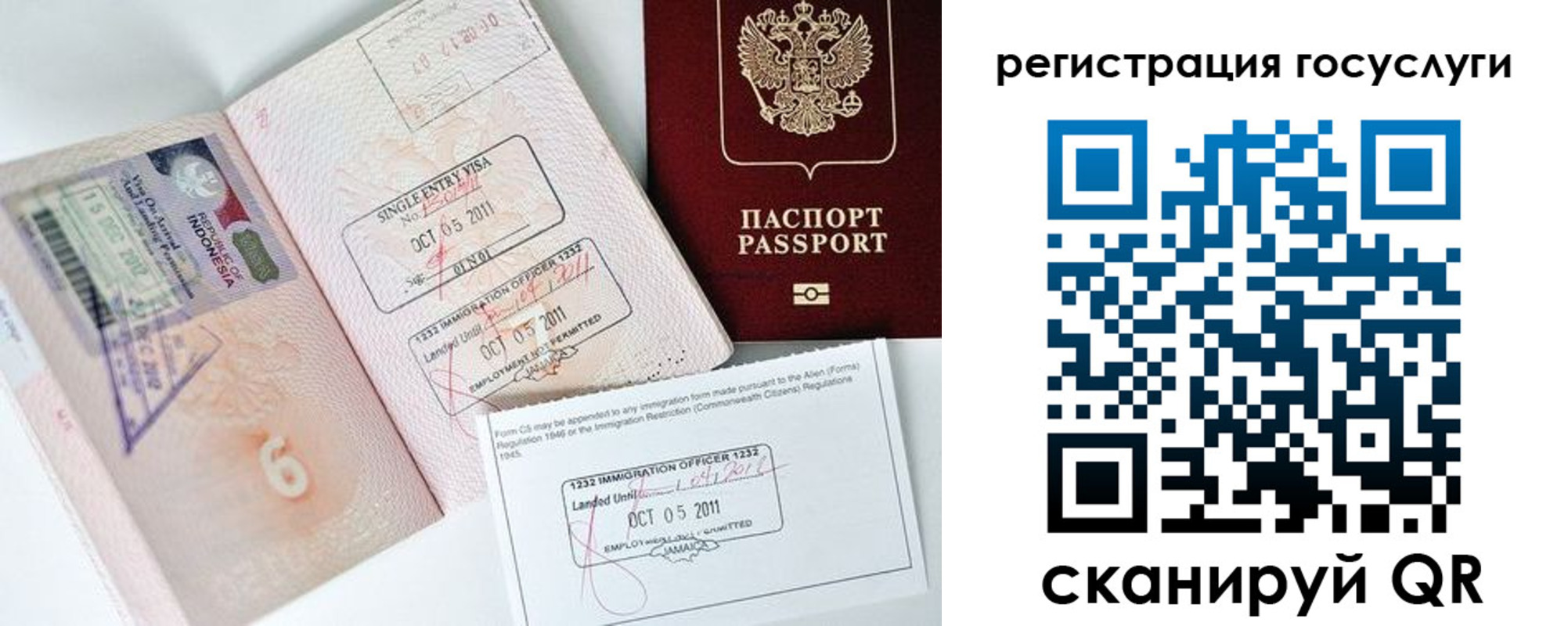 прописка в Суздали