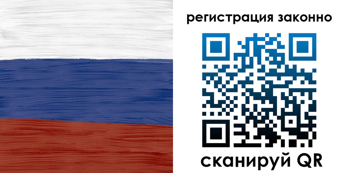 временная регистрация для школы в Суздали