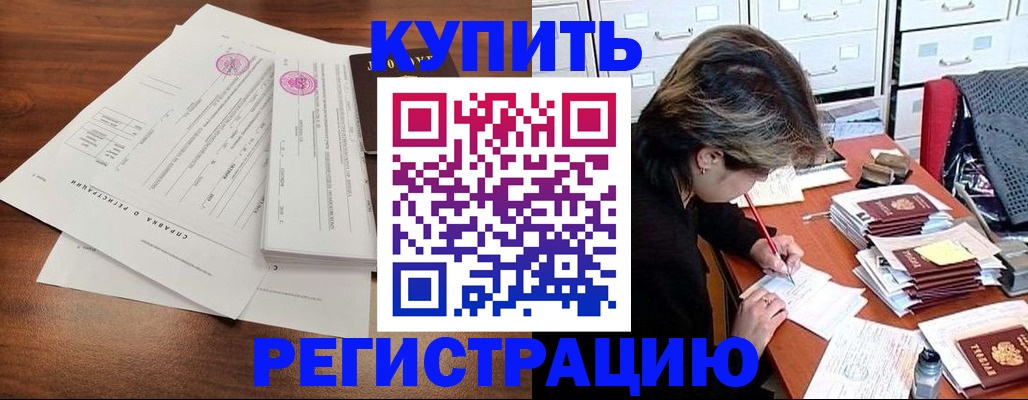 прописка для военкомата в Суздали