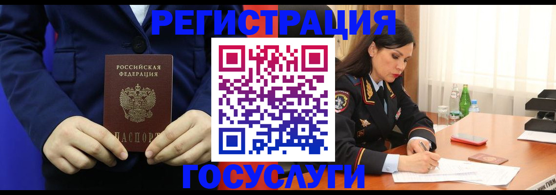 временная регистрация законно в Суздали